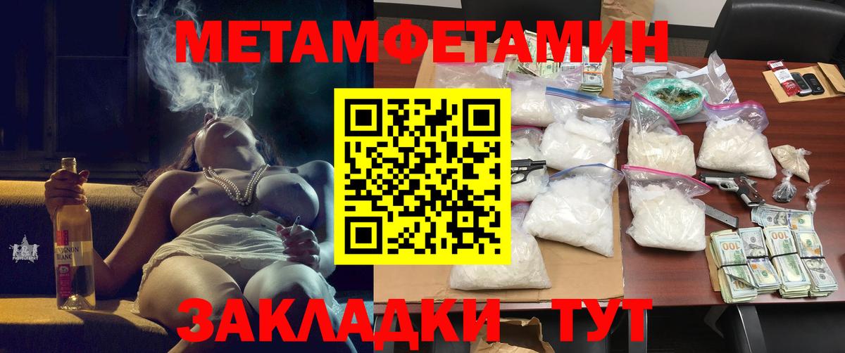 АМФ VHQ  Вход с VPN  Чусовой 