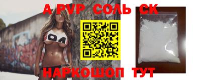 дурь Коммунар