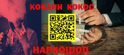 стаф Комсомольск-на-Амуре