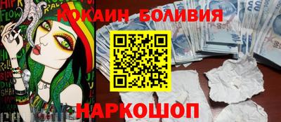 бутик Краснознаменск