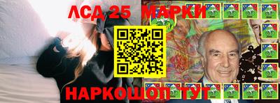 PSILOCYBIN Конаково