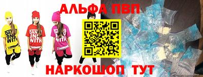 стаф Комсомольск-на-Амуре