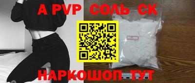 PSILOCYBIN Конаково