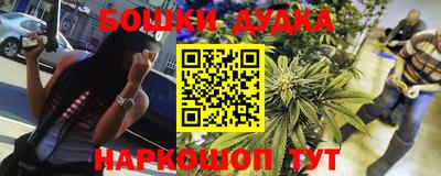 PSILOCYBIN Конаково