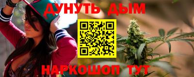 меф Краснодар
