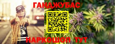 дурь Коммунар