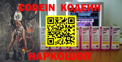PSILOCYBIN Конаково