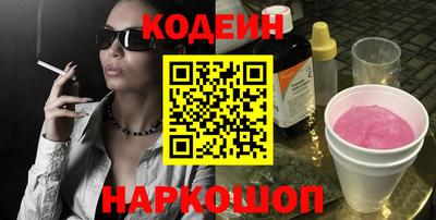 PSILOCYBIN Конаково