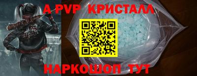 стаф Комсомольск-на-Амуре