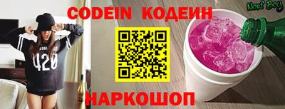 стаф Комсомольск-на-Амуре