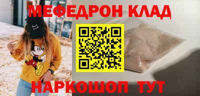 стаф Комсомольск-на-Амуре