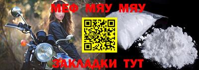 стаф Комсомольск-на-Амуре