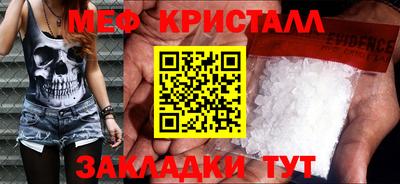 стаф Комсомольск-на-Амуре