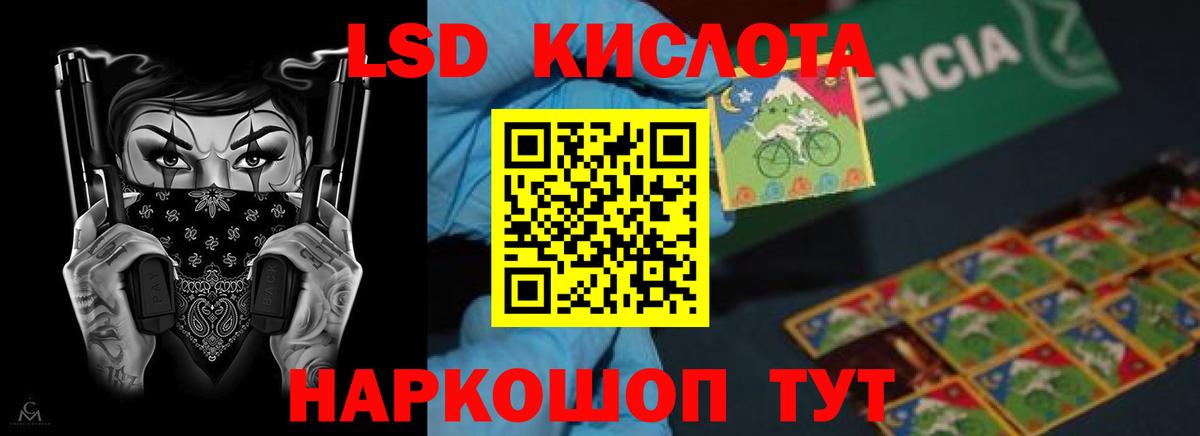 COCAIN  Вход с VPN  Чусовой  НБОМе  ГАШ  LSD-25  Меф  Меф МЯУ МЯУ кристаллы  ГЕРОИН 