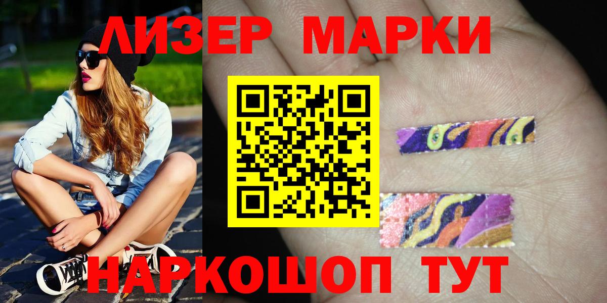 Чусовой  Лсд 25 экстази кислота  LSD-25 экстази  Вход с VPN  ЛСД экстази ecstasy 
