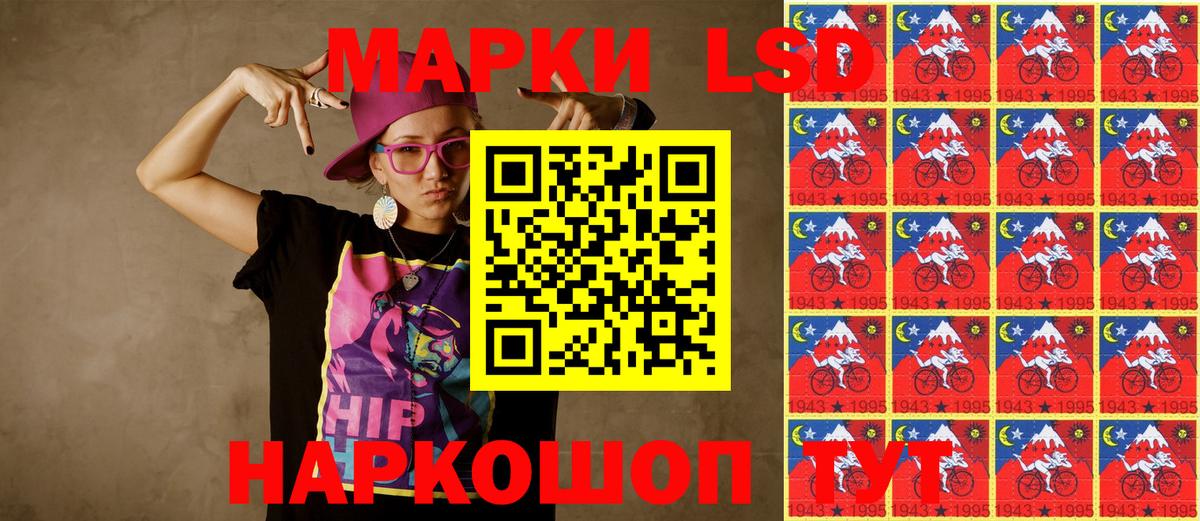 Марки NBOMe 1,8мг  Вход с VPN  Чусовой 