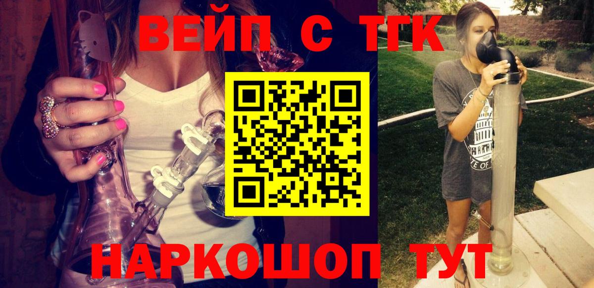 Дистиллят ТГК Wax Чусовой