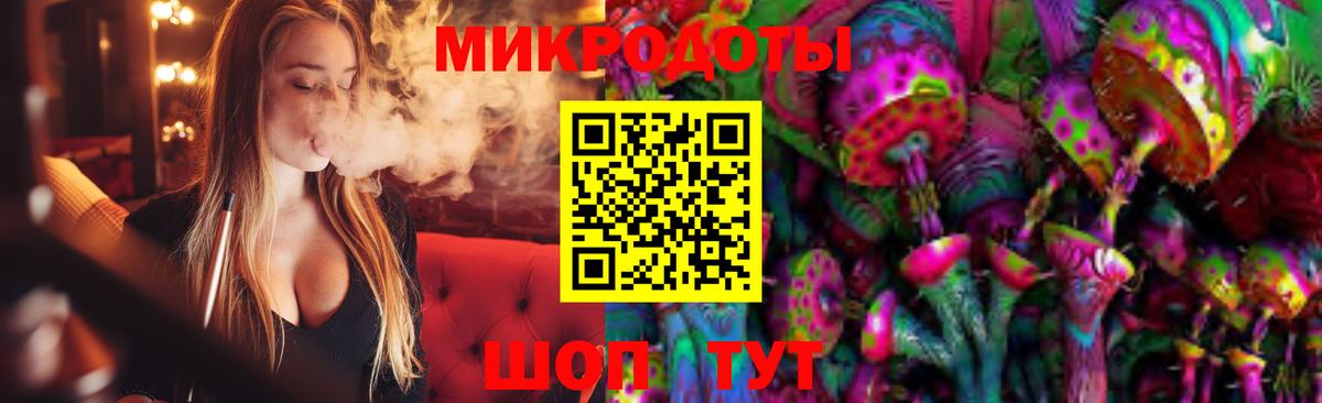 Галлюциногенные грибы GOLDEN TEACHER  Вход с VPN  Чусовой 