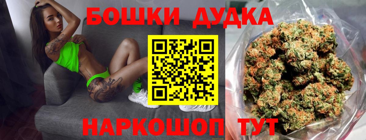 Марихуана SATIVA & INDICA  Вход с VPN  Шишки марихуана конопля  Чусовой  Марихуана ГИДРОПОН  Бошки Шишки план 