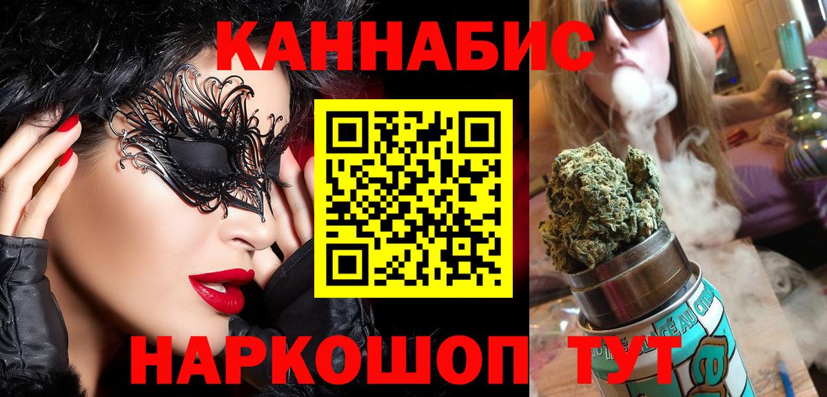 Бошки марихуана план Чусовой